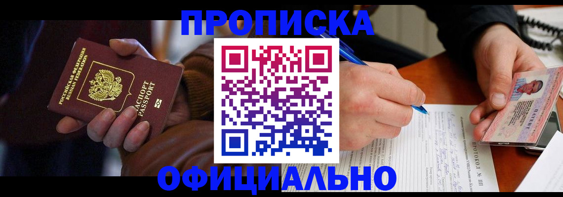 форма 3 в Киришах