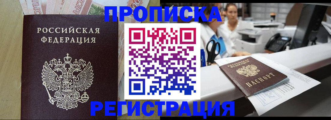 регистрация для школы в Киришах